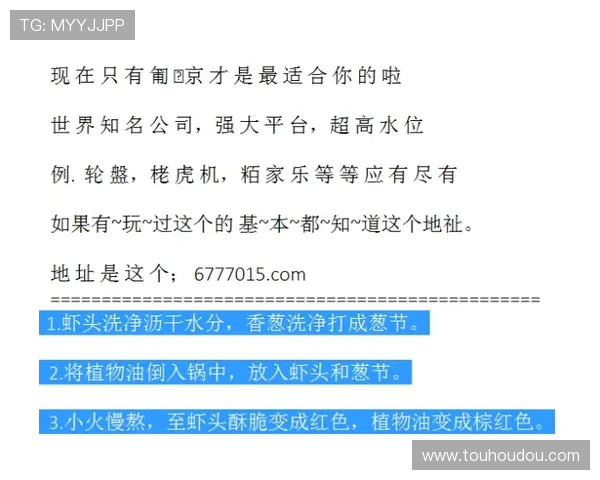 深入解析K8亚联娱乐的安全保障措施，保障玩家资金与信息安全的全面策略